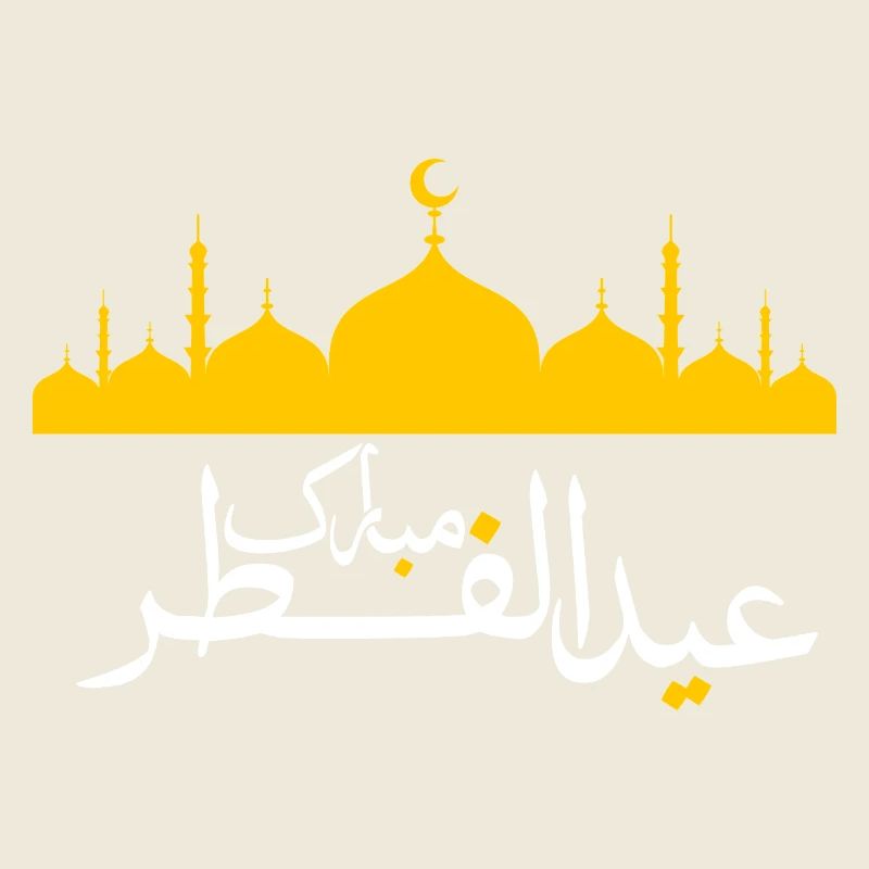 Islam Eid Mubarak