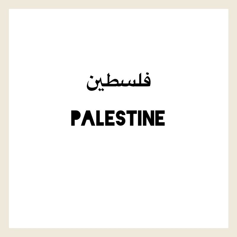 Palestine