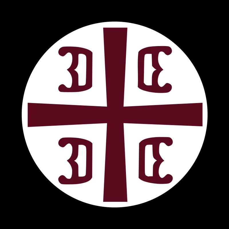 Serbian Cross