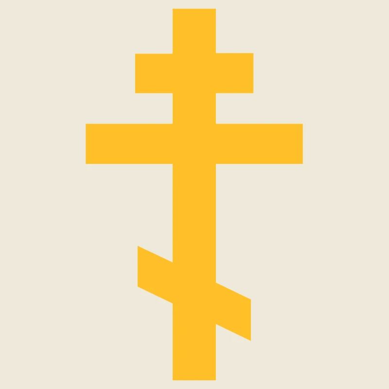 Croix orthodoxe