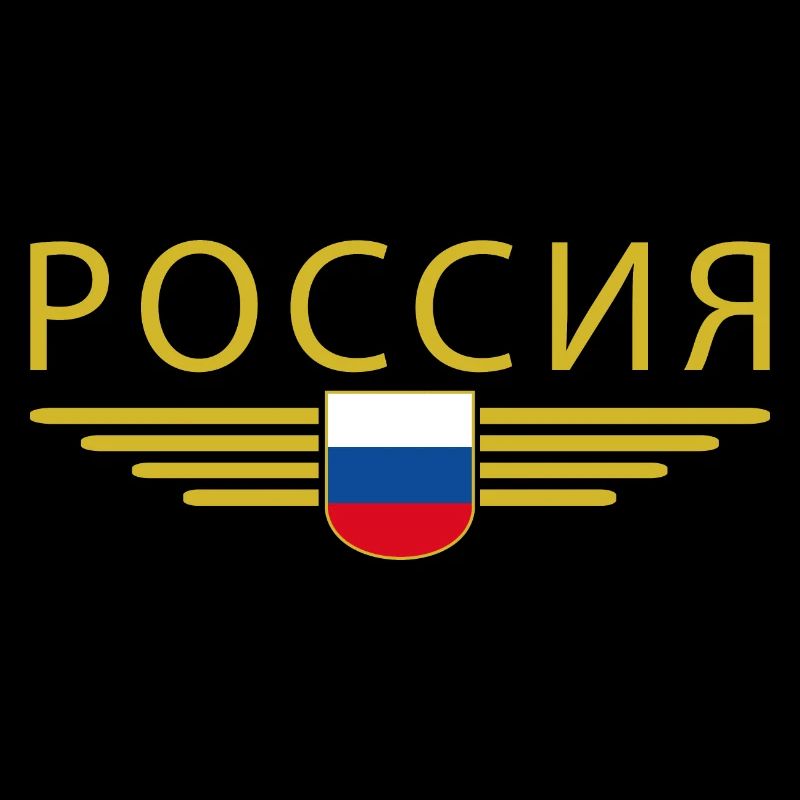 Russia T-Shirt – Pride and Tradition