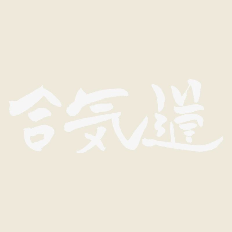 Aikido