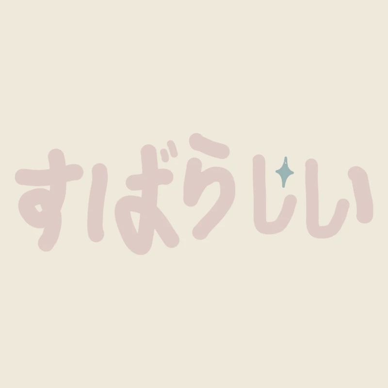 Wonderfully handwritten