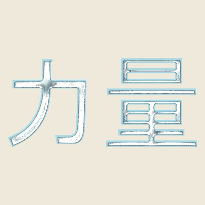 Kraft (in Chinese) characters