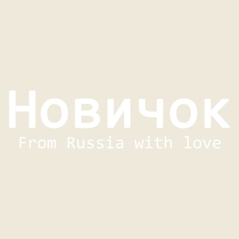 novichok