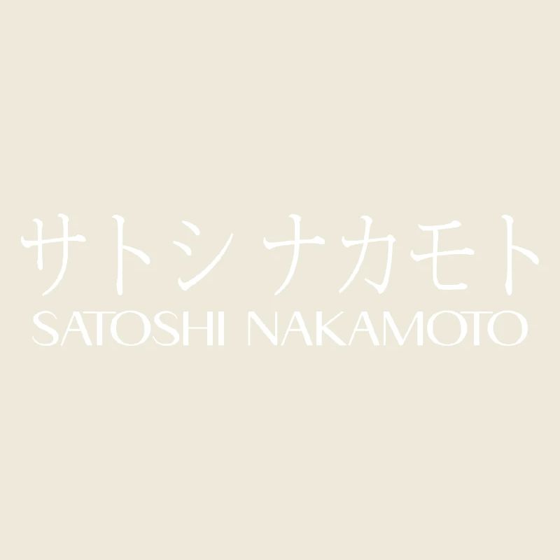 Satoshi Nakamoto