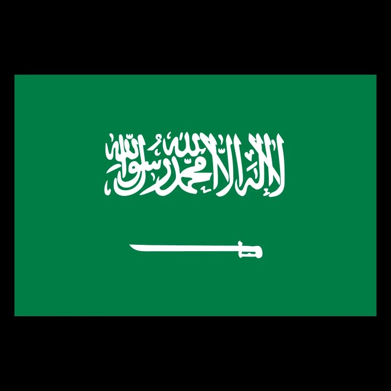 Drapeau national d'Arabie Saoudite