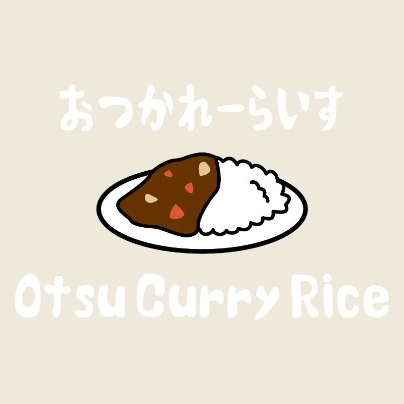 Otsu Curry Rice おつかれーらいす