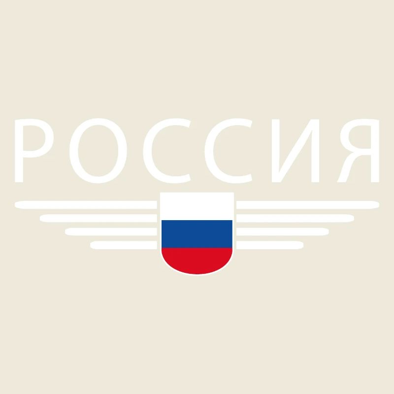 T-shirt Russie – Fierté et tradition