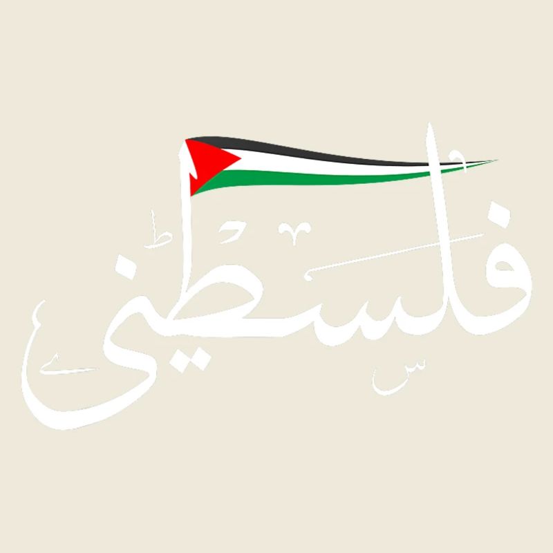 Palestine