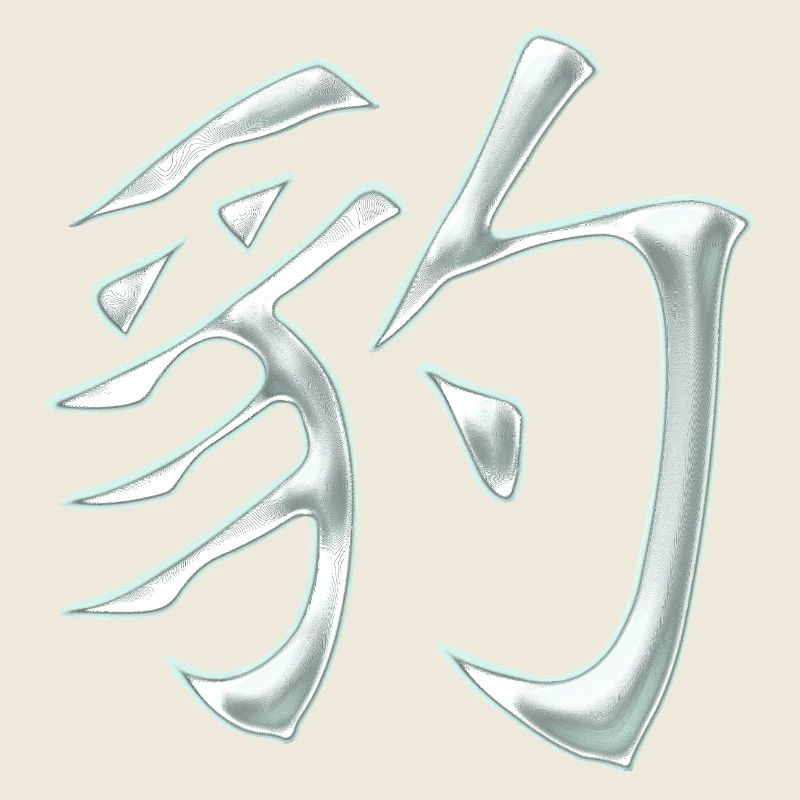 Panthère / Léopard (personnage japonais)