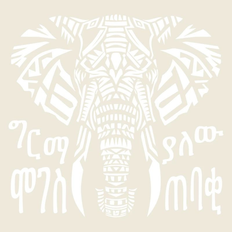 Elephant mysterious geometric with African Script