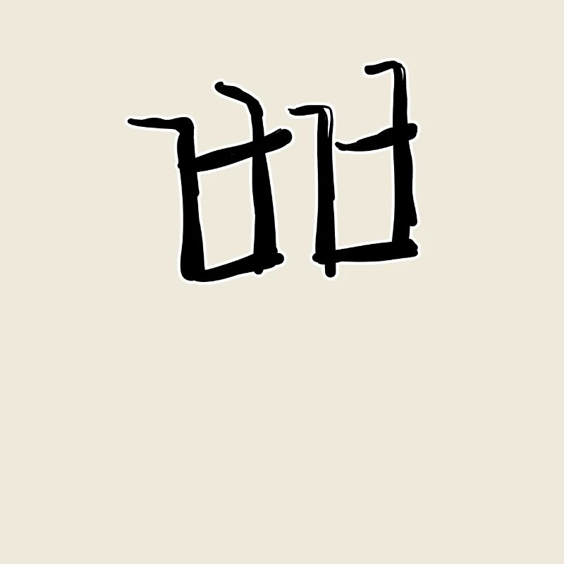 Korean letter Pp