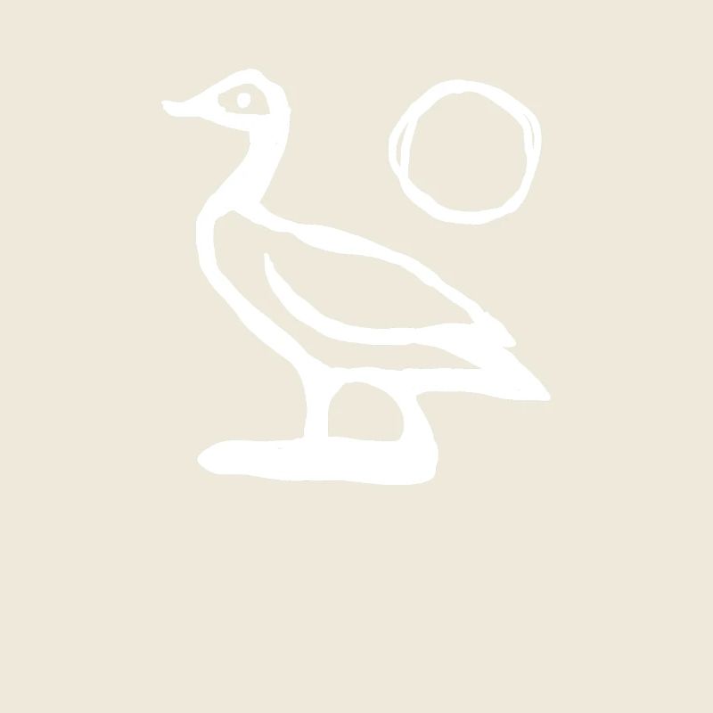 Egypt Ancient Symbol Sa Ra