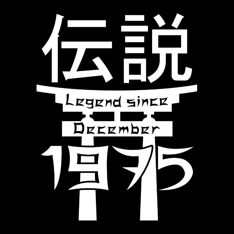 Legend since December 1975 Birthday Gift