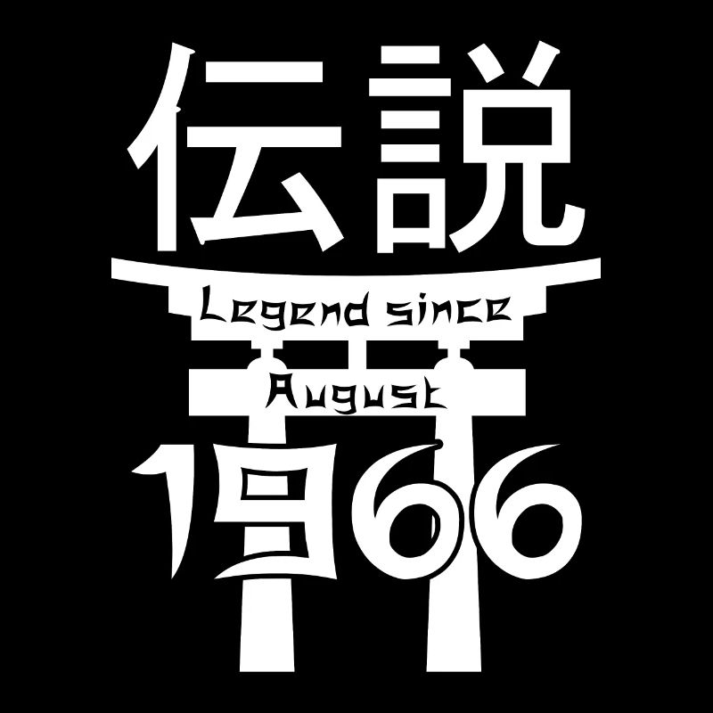 Legend since August 1966 Geburtstag Geschenk