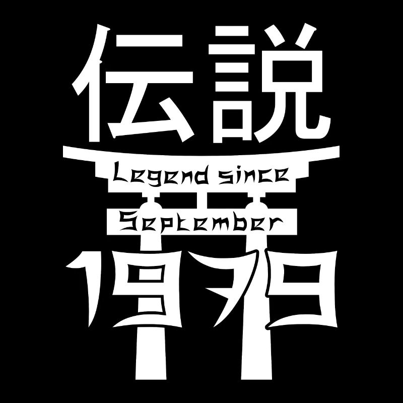 Legend since September 1979 Birthday Gift