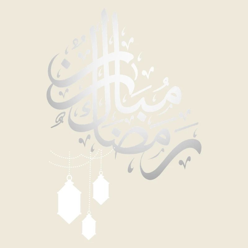 Ramadan_Mubarak