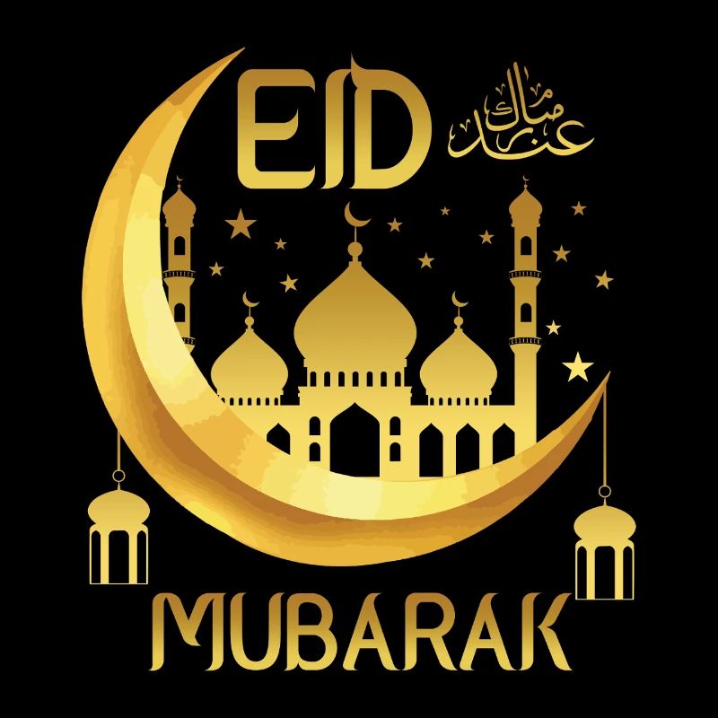Eid Mubarak Happy Ramadan Allah Islamic Holiday