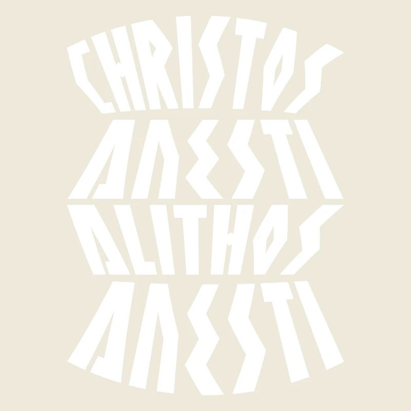 Christos Anesti Greek Easter Orthodox Easter