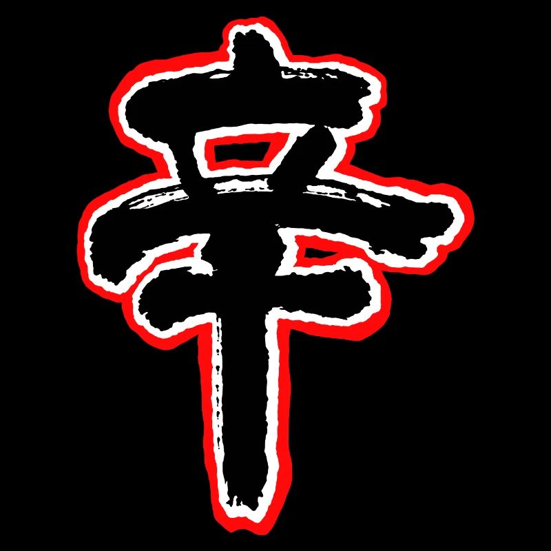 SPICY-Logo