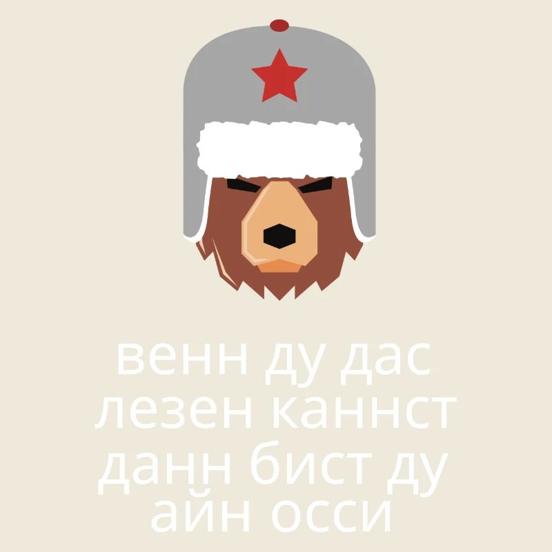 If you can read that, then you are an ossi.