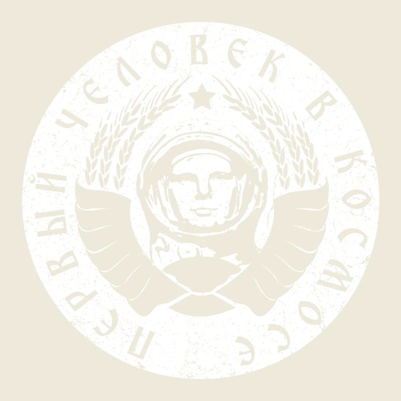 Cosmonaute 1c blanc (à l'ancienne)