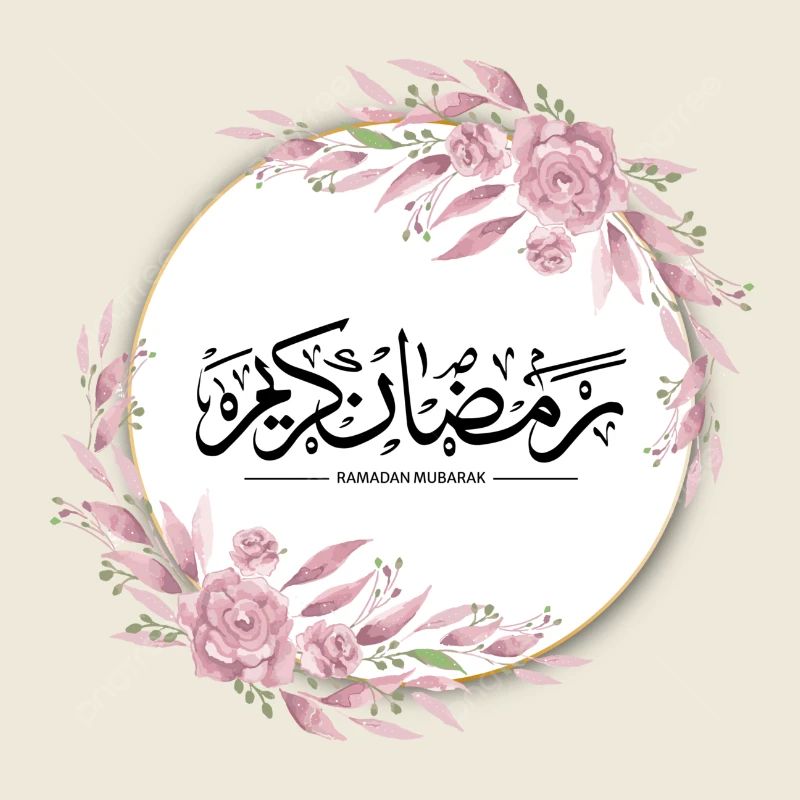 Ramadan personalisierte Artikel