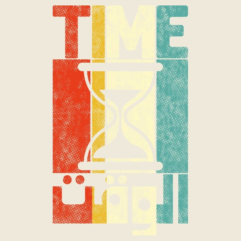 Arabic Calligraphy Time and Hourglass Vintage