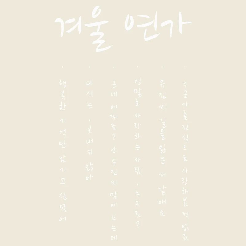 Kdrama