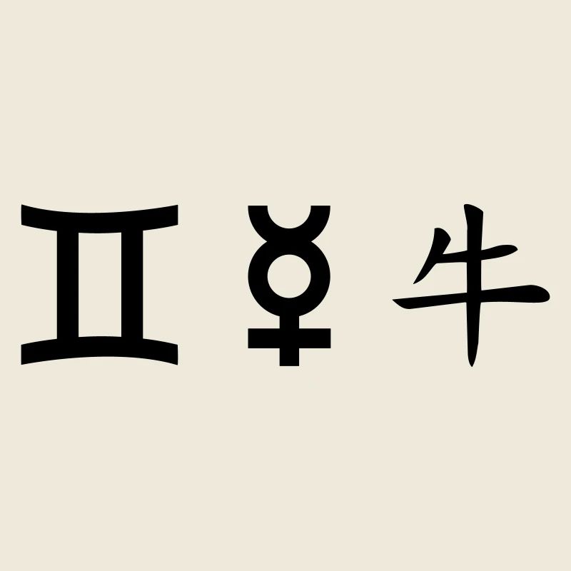 Gemini Gemini Mercury Ox