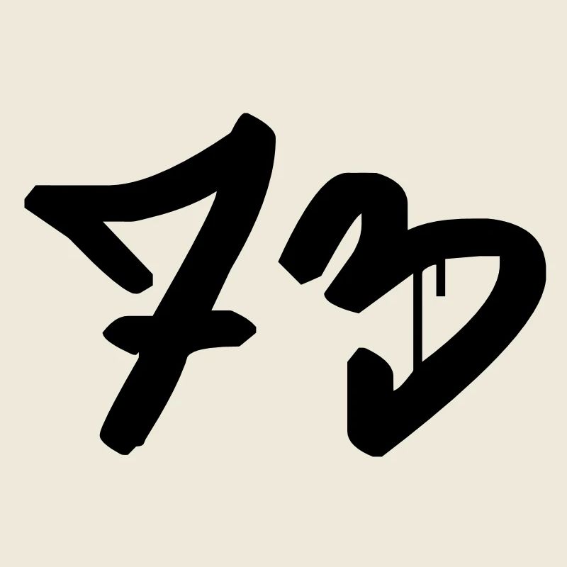 Graffiti : 73