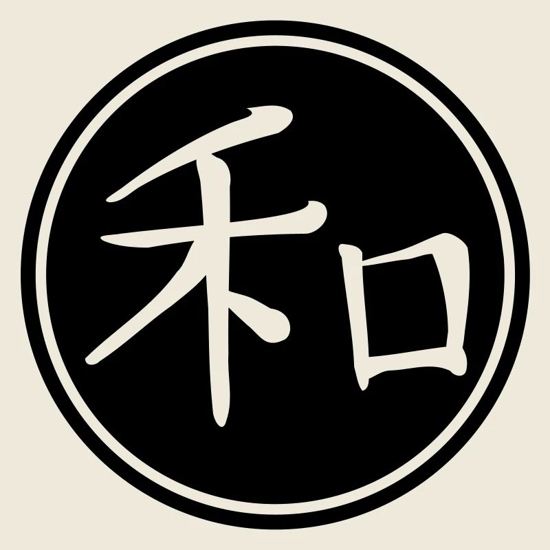 Peace - chinese sign