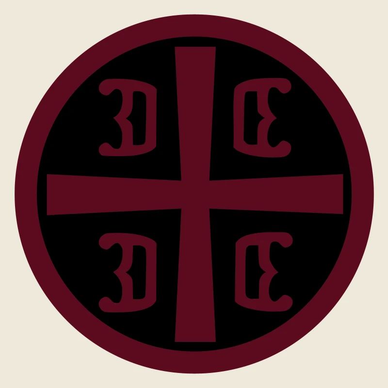 Serbian Cross