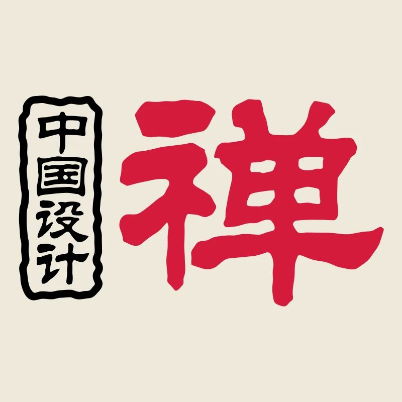 Chinesische Worte: Zen