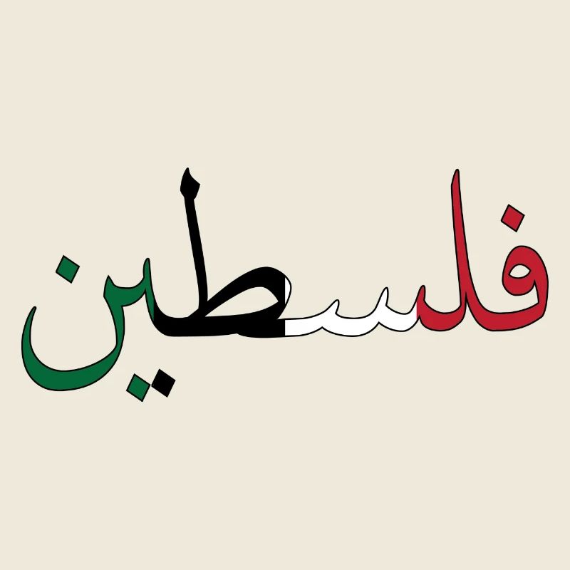 Palestine