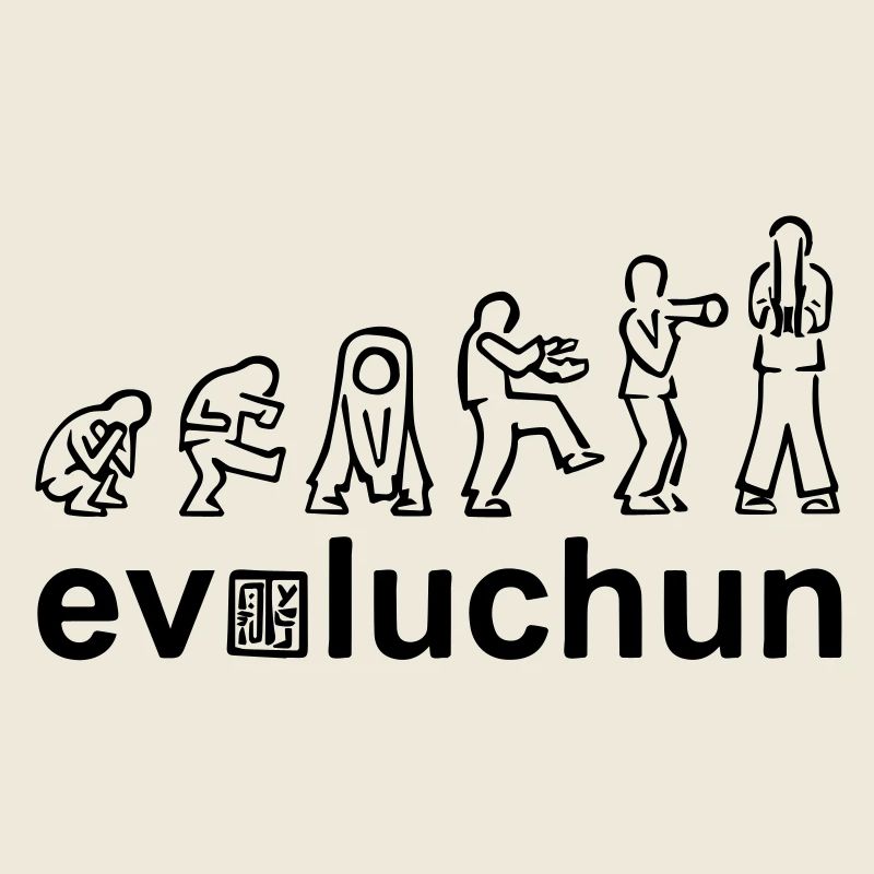 évolution des formes aile chun