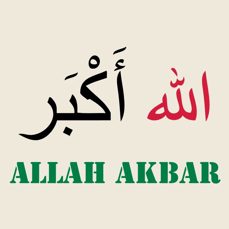 Allah Akbar