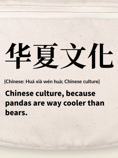Chine