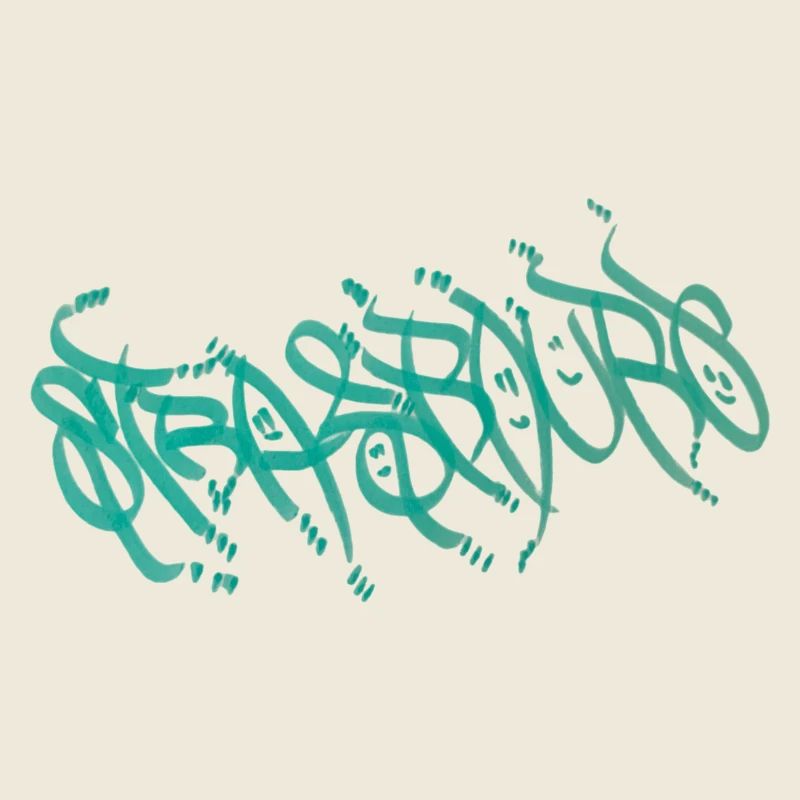 Strasbourg Graffiti Souvenir