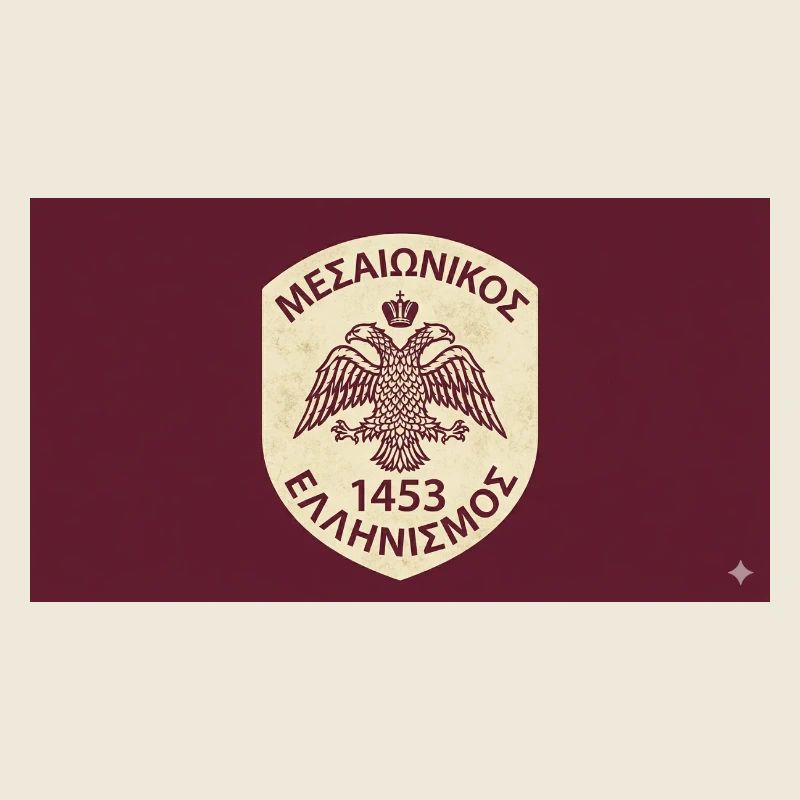 Byzantine Eagle 1453 Emblem