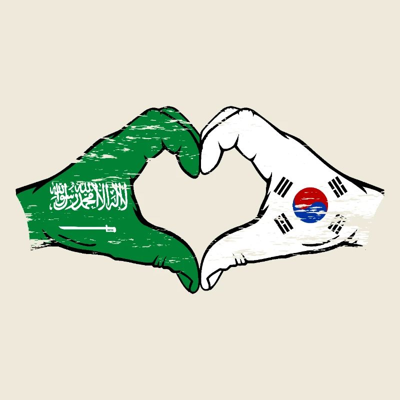 Arabie Saoudite Corée du Sud Drapeau Mains Coeur Forme Utilisé