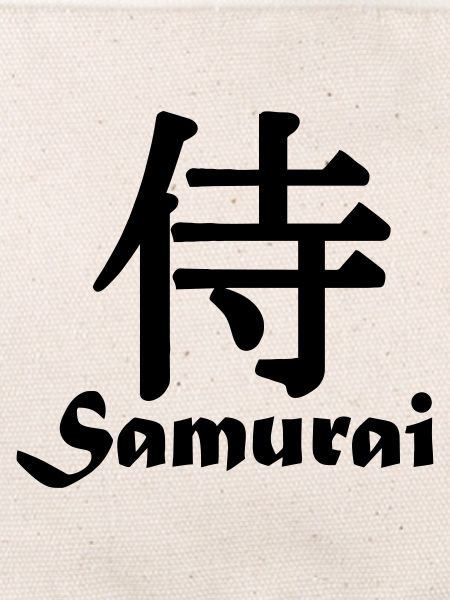 Samurai with text