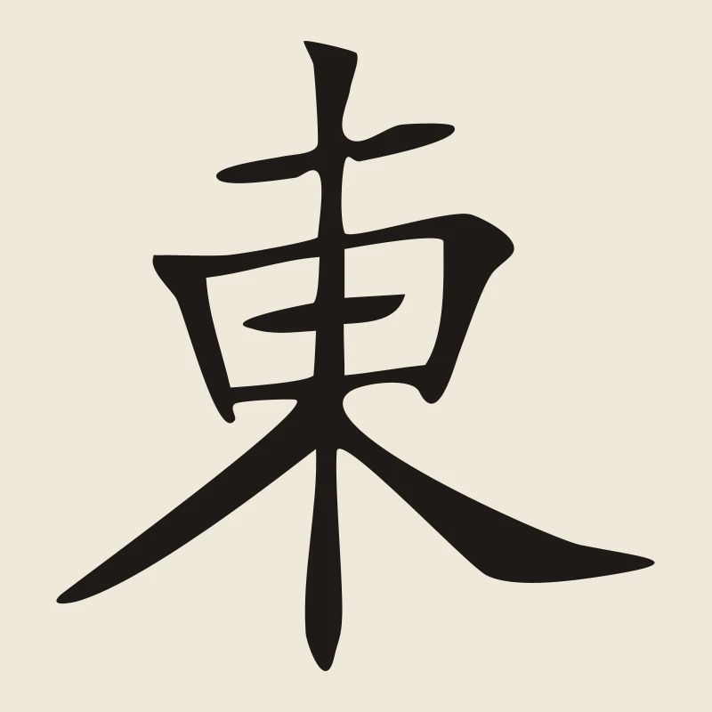 East