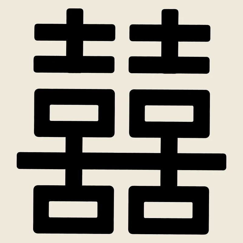 Double logo du bonheur