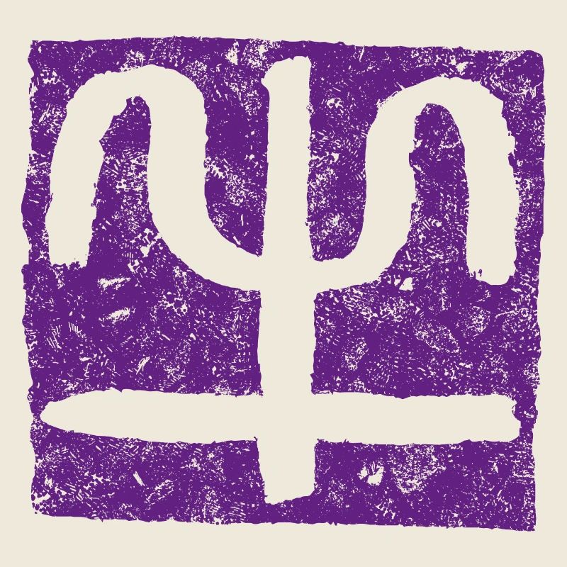 Büffel / Rind (Tierkreiszeichen) Chinesisch