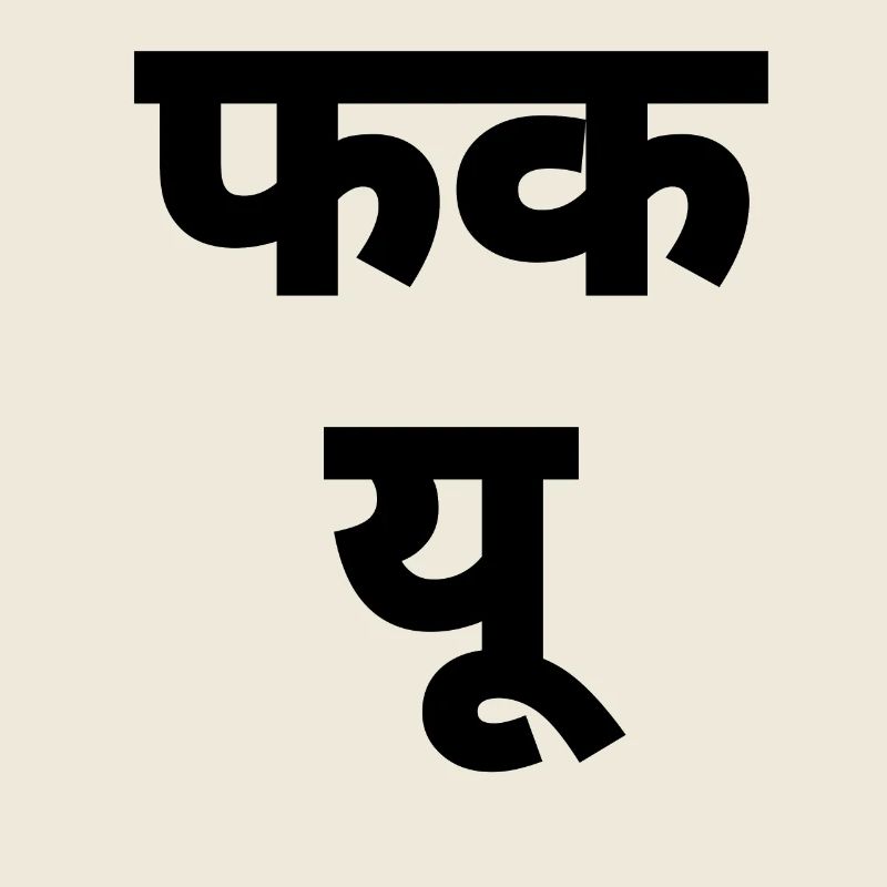 Hindi