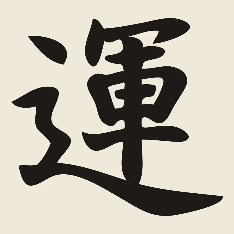 japan_glueck