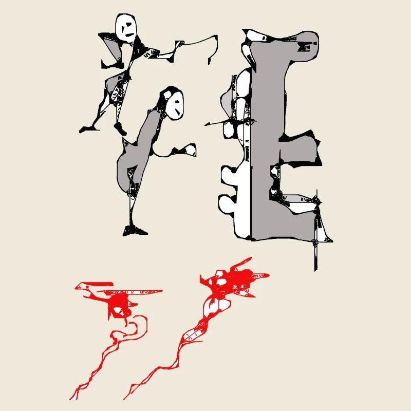 Monkey Dance