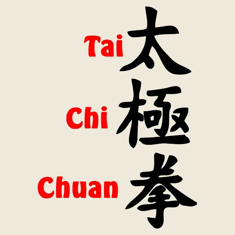 tai ji quan script vertical with text red